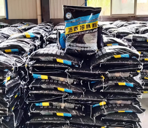 泸县沥青冷补料