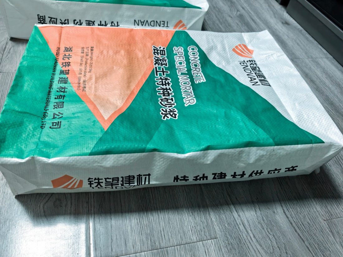 泸县抗裂密实剂