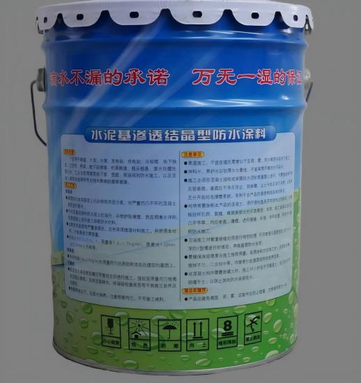 泸县水泥基渗透结晶防水涂料